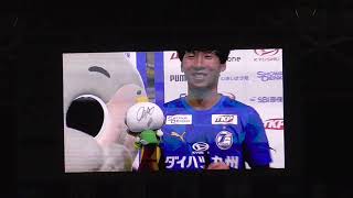 【下田北斗選手TOS MOM】vs FC琉球　試合終了後インタビュー