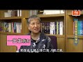 【#大來賓開講】洪蘭分享培養孩子同理心的關鍵祕訣！ |   未來親子TV