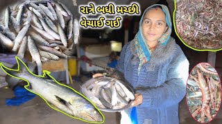 આજે તો ઘણુ બધુ શાક આવ્યુ 🦐🐠Rat ko Boya fishing ki 🐟 dariyai khedut