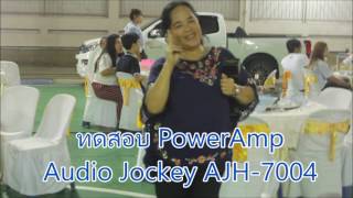 ทดสอบ POWERAMP AJH-7004