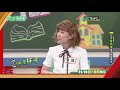 李懿的新年願望 卻讓大家笑翻？│天才衝衝衝預告ep760│2021.02.20