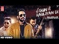 Gun Rauliyan Di || Bal Dhillon Feat. Bhinda Aujla || Full Song || New Punjabi Song 2016