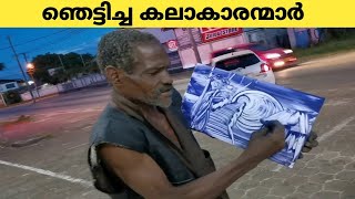 വിചിത്രമായ കലാകാരന്മാർ | Most Unique Artists In The World | Fun \u0026 Facts Malayalam