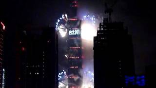 New Year 2012: Taipei 101 firework