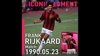 Iconic Moment: Frank Rijkaard