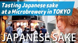 【How Sake is Made】Tasting at a Sake Microbrewery in Central Tokyo (Tokyo Port Brewery VOL.2)