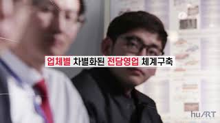 기업 홍보영상 / (주)에이티에스로 기업 홍보영상