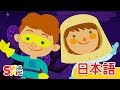 トントン、トリックオアトリート？#2「Knock Knock, Trick Or Treat? #2」 | こどものうた | Super Simple 日本語