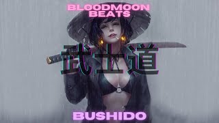 Japanese Type Beat - "Bushido" ☯【Japanese Trap】武士道 ☾