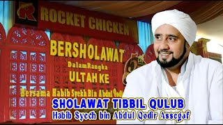 SHOLAWAT TIBBIL QULUB HABIB SYECH 2015
