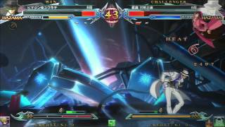 【ジーカム和白】ブレイブルー 1220　ぎんちょ(ハザマ) VS　ヒマジン(ハザマ) pu【BBCP2】