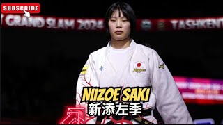 NIIZOE SAKI WORLD CHAMPION 新添左季 - World Judo Championships  Doha - 柔道 2023