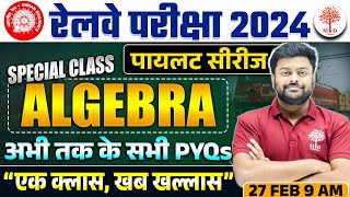 🔥RRB ALP TECH MATHS 2024 | RAILWAY ALP MATHS ALGEBRA | MATHS ALGEBRA ALL IMPORTANT PYQ'S | BY SG SIR