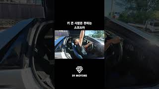 마쯔다 AZ 1 정비하기 위한 신체조건