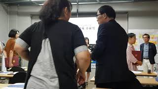 [한국유통신문.com] 단체기념사진-2019 구미시 도시재생뉴딜 주민역량강화 교육 수료식-2019년 9월 16일-김도형역사문화아카이브기록원