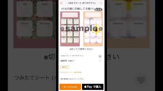 【 household management 】つみたてシート／家計管理シート／ショップ開設／minne／20代社会人／一人暮らし🍀