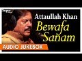 Bewafa Sanam - Attaullah Khan Sad Song - Popular Romantic Sad Songs - Nupur Audio