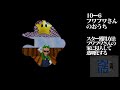 スノーマンズランド スーパーマリオ64ds プレイ動画 part１０ super mario 64 ds snowman s land longplay【ds】