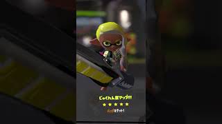 近々ジム成長キル集出します！ #スプラトーン3 #splatoon #splatoon3 #テンプレ #ジムワイパー