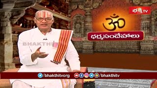 గణపతిని ఆరాధిస్తే గ్రహదోషాలు తొలగిపోతాయా ? | Sri Kandadai Ramanujacharya | Dharma Sandehalu