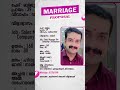 vivaha alochana varaneavashyamund bride groom വിവാഹം