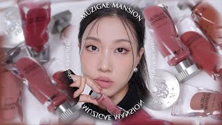 베이스립 잔뜩! NEW 무지개맨션 오브제 리퀴드 신상 6컬러 립스코💋 | 민스코 Minsco