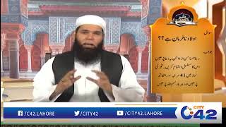 Shehar-e-Hikmat | Hakeem Tariq Mehmood | Ubqari | 26 Feb 2019