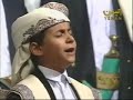 young yemeni nasheed ya rub salee 3ala al nabee 1.avi