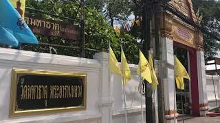 วัดมหาธาตุ (พระอารามหลวง) สถานที่เที่ยว เคารพสักการะ จังหวัดยโสธร : BigTalk