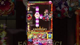 【モンスト】超絶アストラル攻略