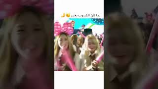 ✨لما✨وربيي اشتقنا ل بثوث بتس مع بعض كلهم||😔😪💗