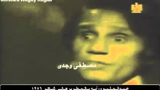 Hany Shaker / عبدالحليم ورأيه بالمطرب هاني شاكر 1976