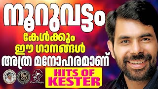 നൂറുവട്ടം കേൾക്കും ഈ ഗാനങ്ങൾ അത്ര മനോഹരമാണ് | @JinoKunnumpurathu | #christiansongs | ZION CLASSICS