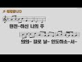 2023.05.03 부곡교회 수요말씀예배