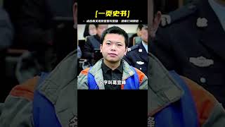 安徽小伙怒殺妻子，用錘子錘爆妻子腦袋，自嘲“我還不如一條狗”