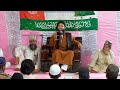 मोलाना नाजिम रज़ा मंजरी की तकरीर 2023 ✓ maulana nazim raza manzari ki takrir