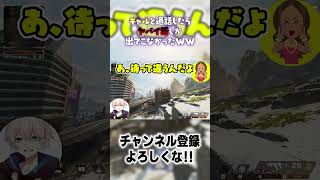 【APEX】ギャルと話したらヤバイ話ばっかだったｗｗ