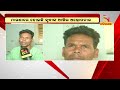 old woman treated successfully under bsky smart card nandighosha tv