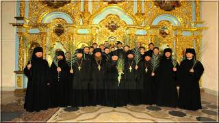 Easter Chant  by Monastic Choir Of Kiev Pechersk Monastery