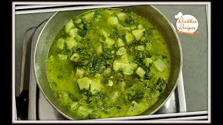 खान्देशी स्टाईल मुळ्याची भाजी |  Mulyachi Bhaji | Khandeshi Style Radish Curry By Ruchkar Recipes