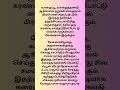 சமையல் குறிப்புகள்||வீட்டு உபயோக குறிப்புகள்||படித்ததில் பிடித்தது||nina nisha