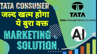 Tata consumer share news l Tata Consumer share latest news #Tataconsumer#viralvideo #shorts # .