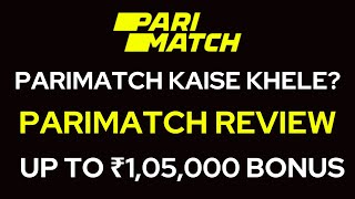 Parimatch kaise khele? Parimatch review | parimatch registration | parimatch promo code