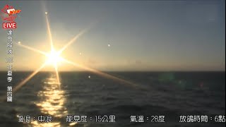 達飛船隊 2020年 北海夏季 第四關