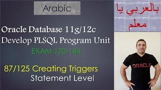 87/125 Oracle PLSQL: Creating Triggers / Statement Level