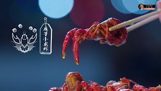 中国人的深夜食堂-美食纪录片《来宵夜吧》第3集《龚老三夜宵》|【D.K纪录片实验室】