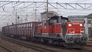 懐かし映像 高速コンテナ列車 2085レ DD51 1803(愛)＋コキ14両フル積載 清洲駅 通過  2014年3月18日(火)