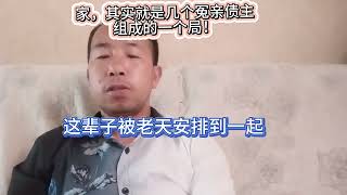 #人生百味自己体会 #有一种感慨叫人到中年