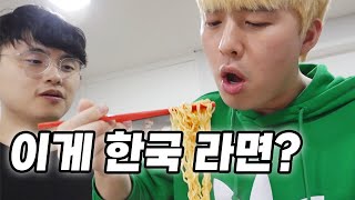 세계에서 맛있다고 난리난 한국 라면!!! 근데 이게 한국 라면이라고!!??