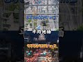 宇都宮市vs姫路市 地理系 都市比較 都道府県 地理系を救おう 地理系を終わらせない